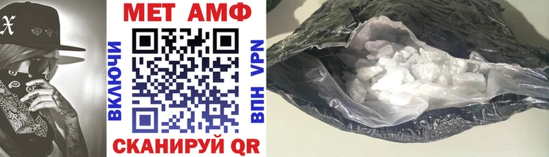 Amphetamine VHQ  наркошоп  Тара 