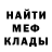 Метадон мёд Dmitrii Komarov