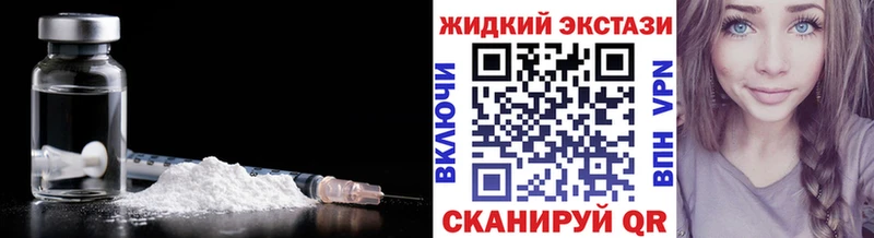 Бутират буратино  купить наркотик  Тара 