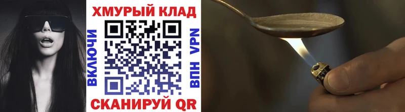 ГЕРОИН Heroin Тара