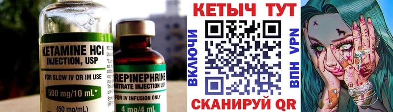 купить наркоту  Тара  КЕТАМИН ketamine 