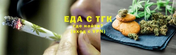 шишки Алзамай