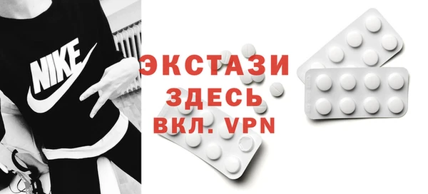 шишки Алзамай