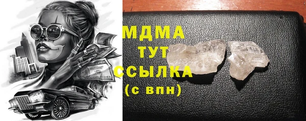 шишки Алзамай