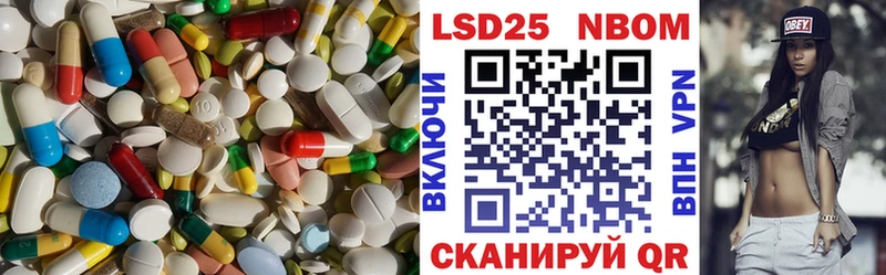 купить наркотик Тара ЛСД экстази кислота