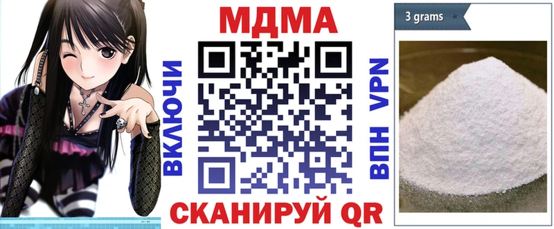 закладки Тара MDMA кристаллы