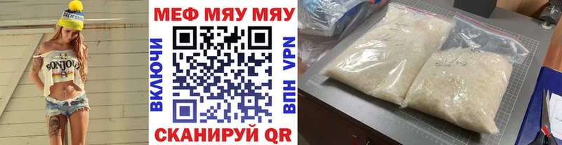 OMG ТОР  Тара  Мефедрон mephedrone  наркошоп 