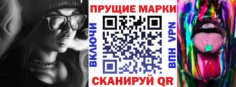 Марки N-bome 1,8мг  mega ТОР  Тара 