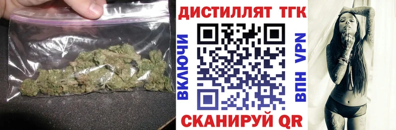 ТГК вейп  Тара 