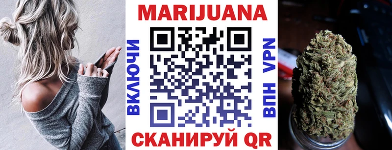 где найти наркотики Тара Бошки Шишки MAZAR